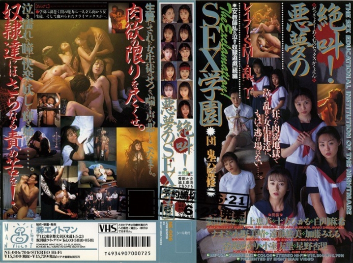 NE-006/41ne00006のメインビジュアル