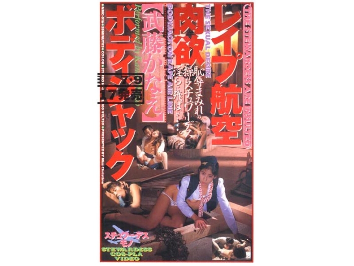 NMC-000/41nmc016のメインビジュアル