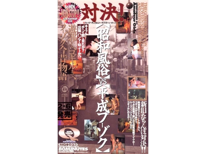 NQ-000/41nq023のメインビジュアル