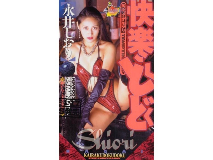 NSV-000/41nsv003のメインビジュアル