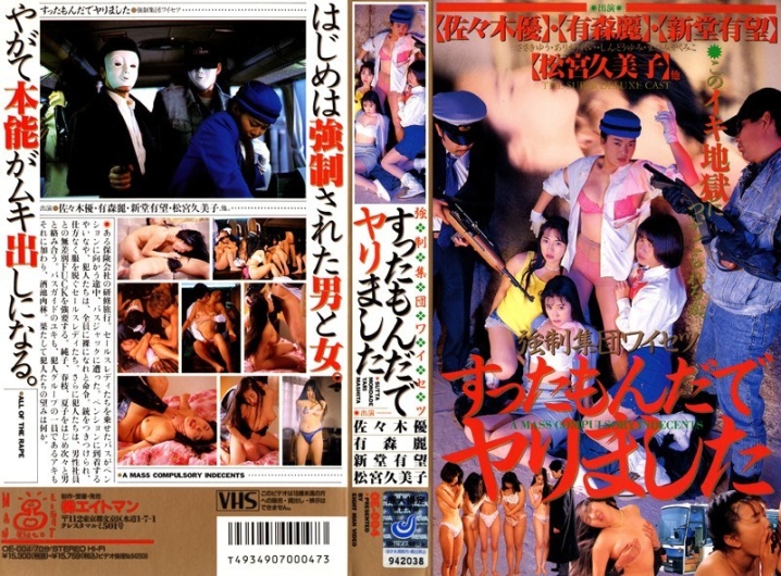OE-004/41oe00004のメインビジュアル