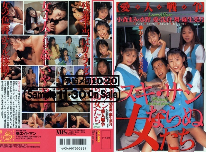OE-009/41oe00009のメインビジュアル