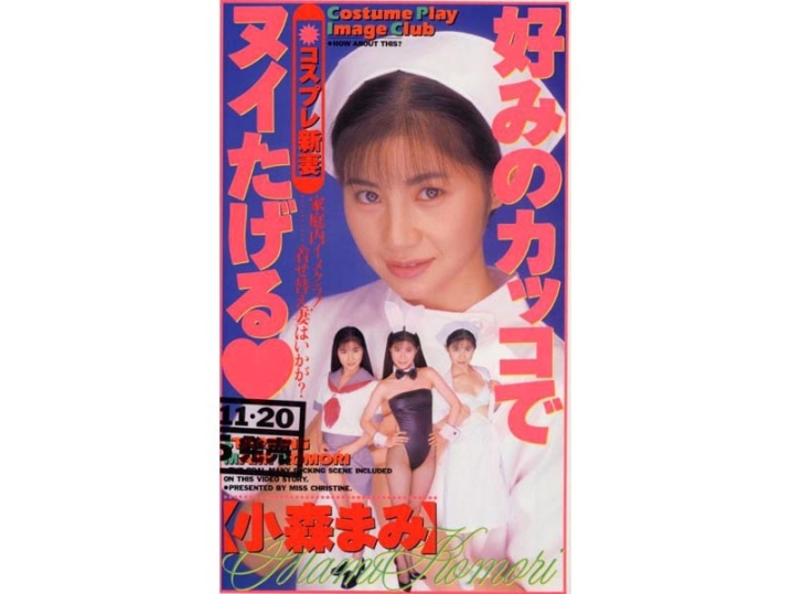 OMC-000/41omc128のメインビジュアル