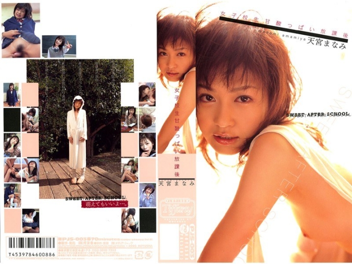 PJS-000/41pjs003のメインビジュアル