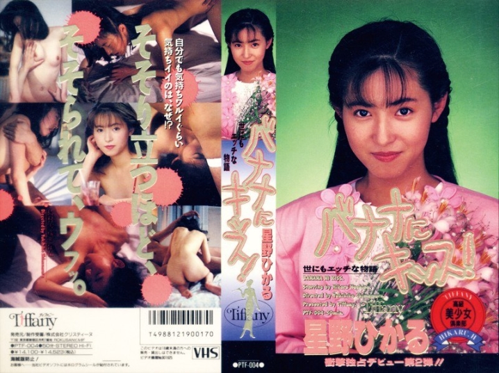 PTF-004/41ptf00004のメインビジュアル