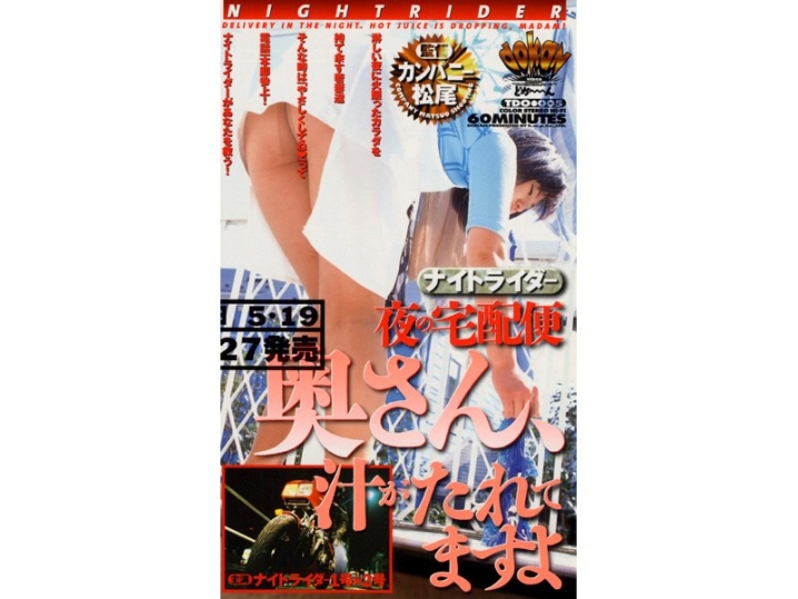 TDO-000/41tdo005のメインビジュアル