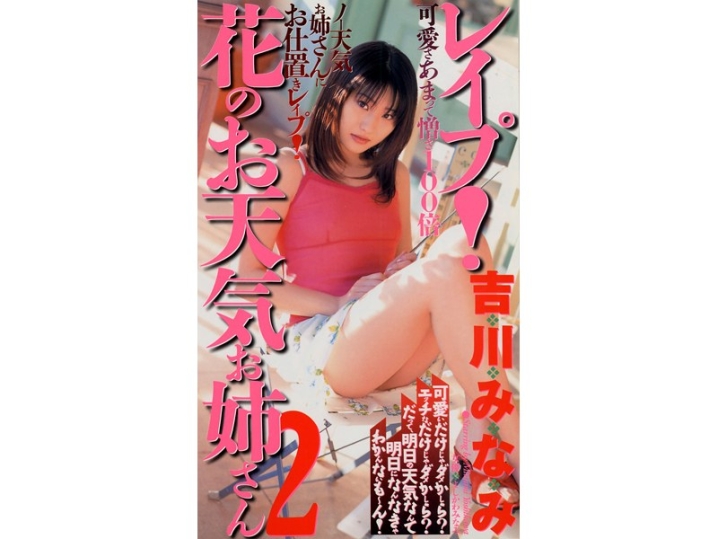 VMC-000/41vmc013のメインビジュアル