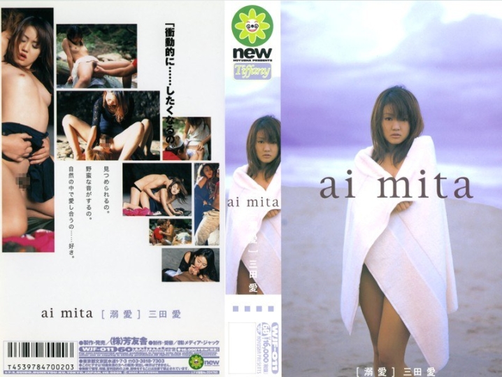 WJF-000/41wjf011のメインビジュアル
