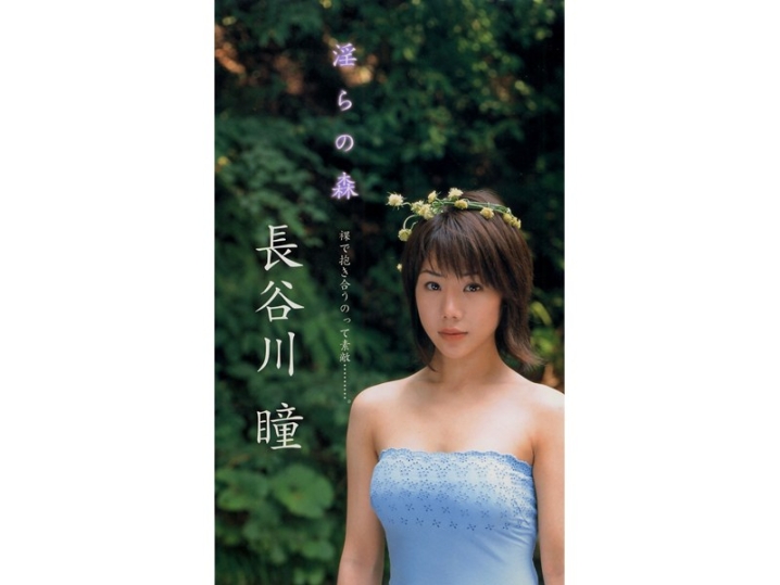 WJL-000/41wjl006のメインビジュアル