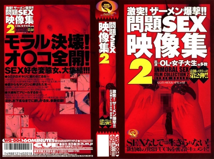 WQ-004/41wq00004のメインビジュアル