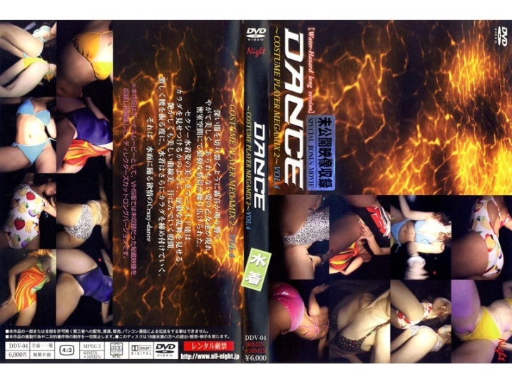 DDV-000/422ddv04のメインビジュアル