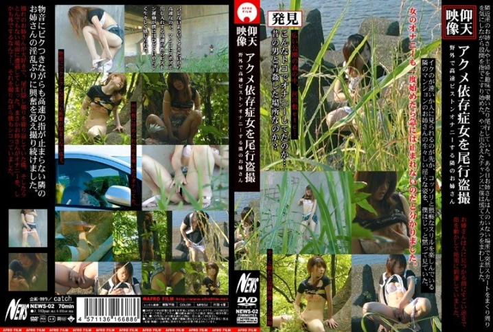 NEWS-000/422news02のメインビジュアル