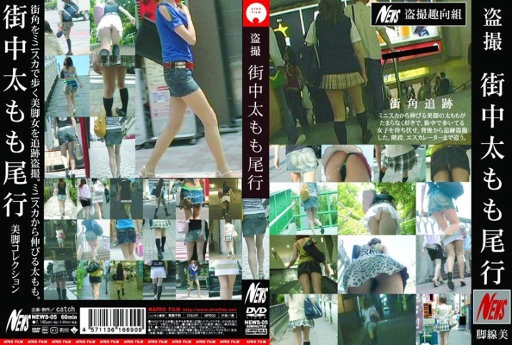NEWS-000/422news05のメインビジュアル