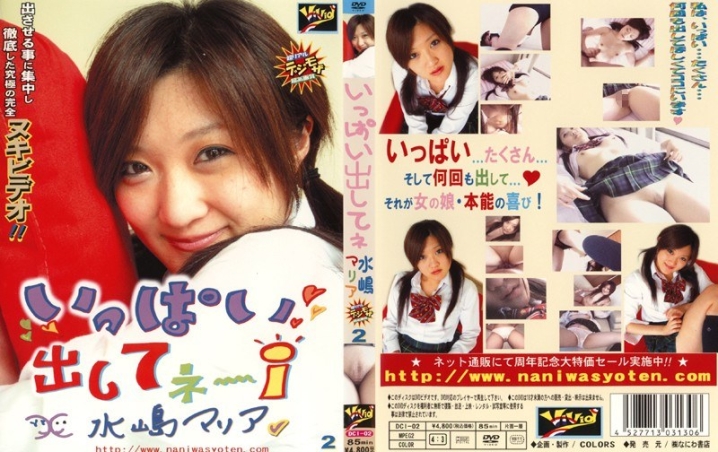 DCI-000/428dci02のメインビジュアル