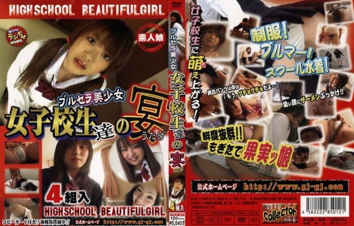 DEX-000/428dex01のメインビジュアル