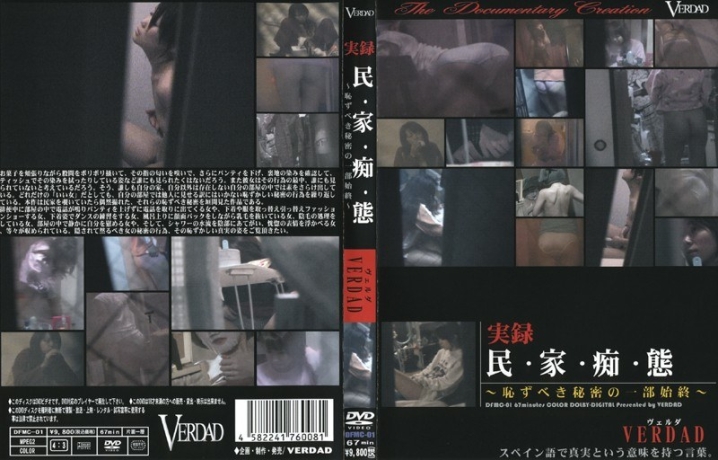 DFMC-000/428dfmc01のメインビジュアル