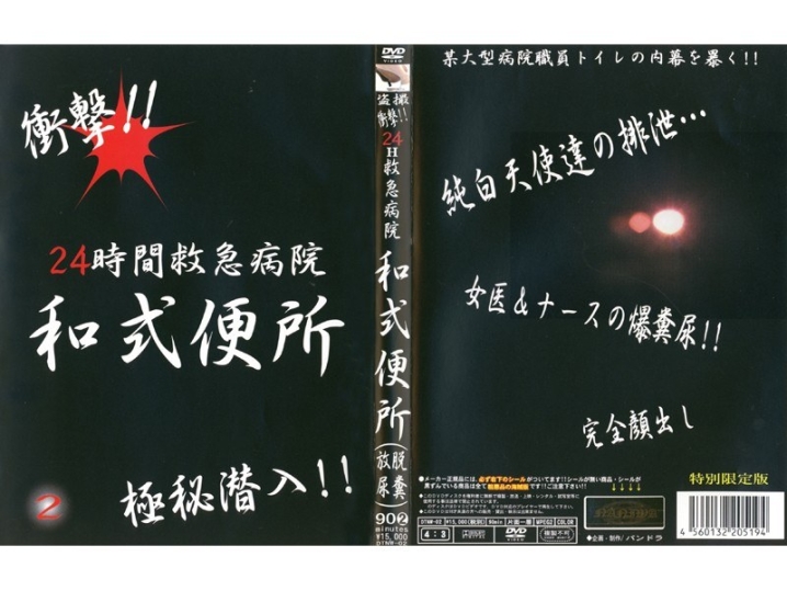 DTNW-000/428dtnw02のメインビジュアル