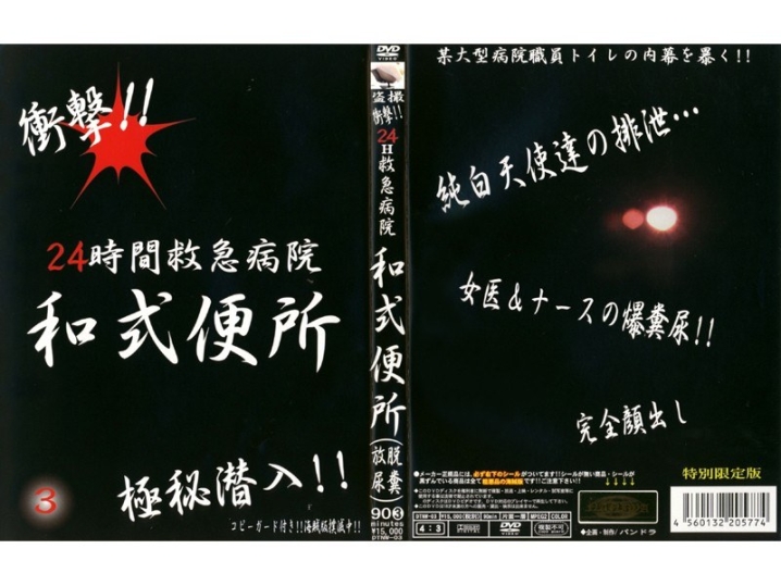 DTNW-000/428dtnw03のメインビジュアル