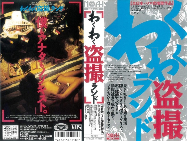 AS-180/42as00180のメインビジュアル