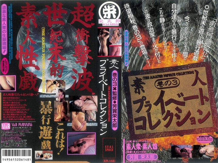 ER-148/42er00148のメインビジュアル