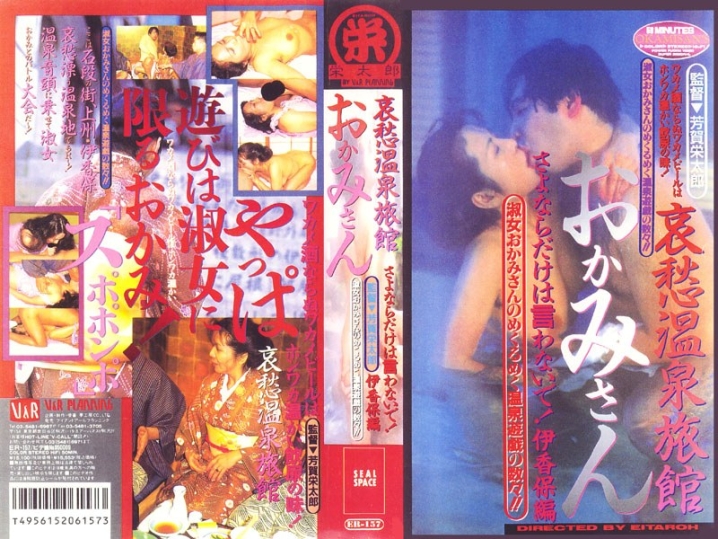 ER-000/42er157のメインビジュアル