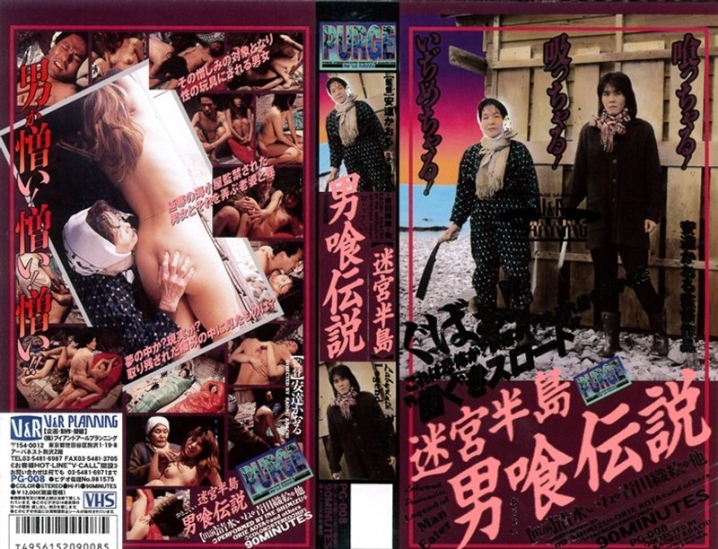 PG-008/42pg00008のメインビジュアル