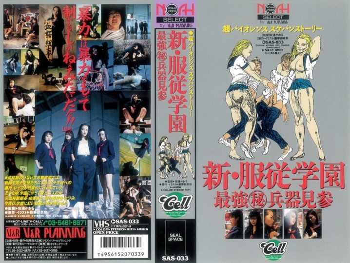 SASA-033-I/42sas00033aiのメインビジュアル