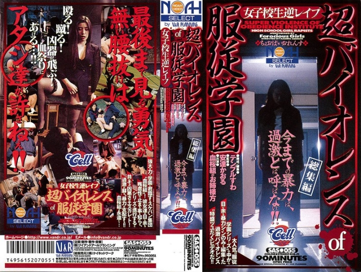 SASA-055-I/42sas00055aiのメインビジュアル