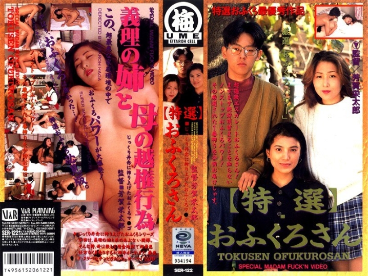 SER-000/42ser122のメインビジュアル