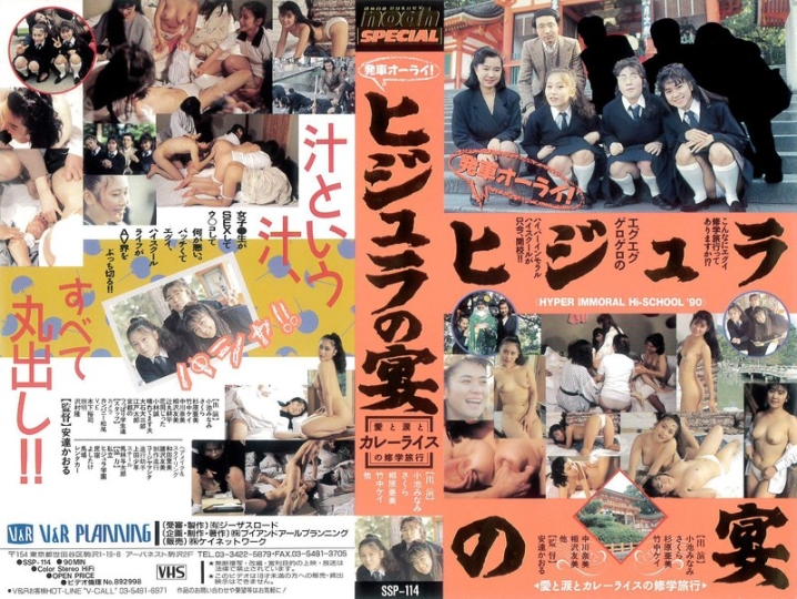 SP-114/42sp00114のメインビジュアル