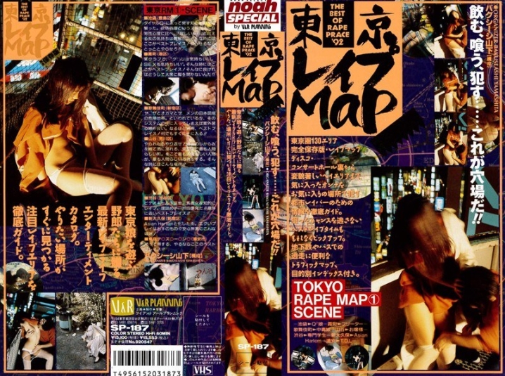 SP-187/42sp00187のメインビジュアル