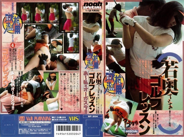 SP-204/42sp00204のメインビジュアル