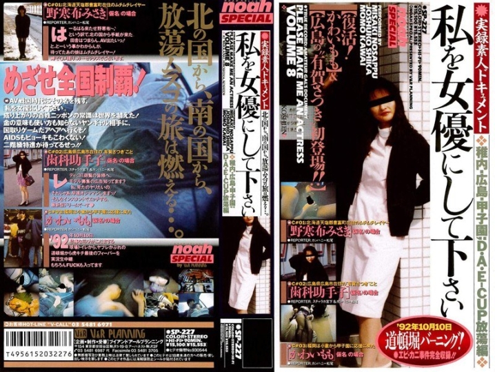 SP-227/42sp00227のメインビジュアル