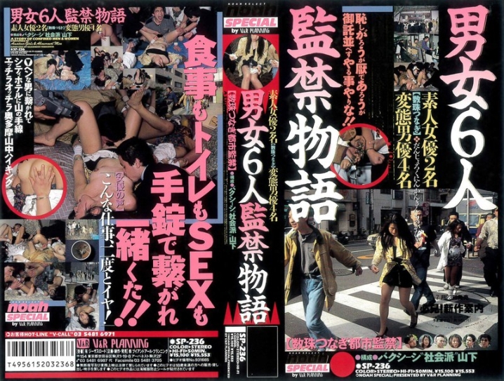 SP-236/42sp00236のメインビジュアル