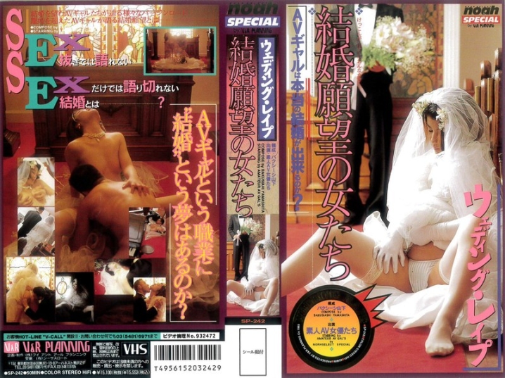 SP-242/42sp00242のメインビジュアル