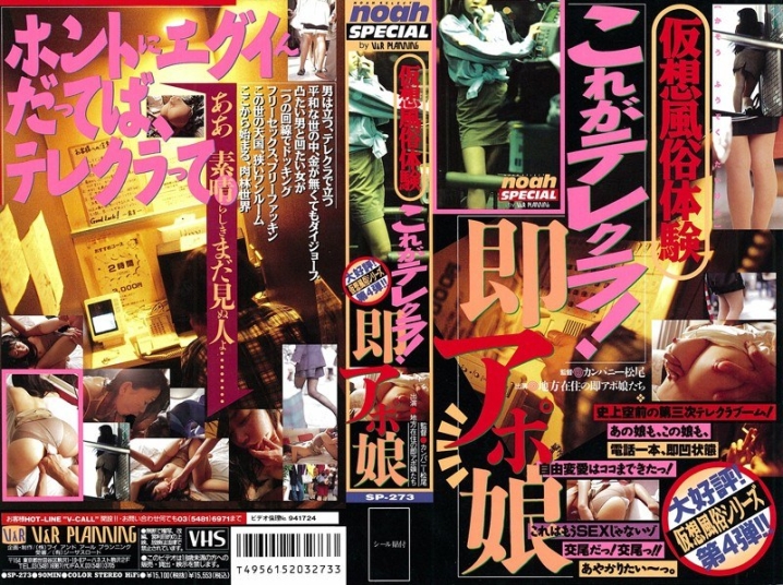 SP-273/42sp00273のメインビジュアル