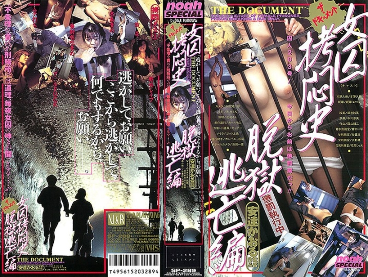 SP-289/42sp00289のメインビジュアル