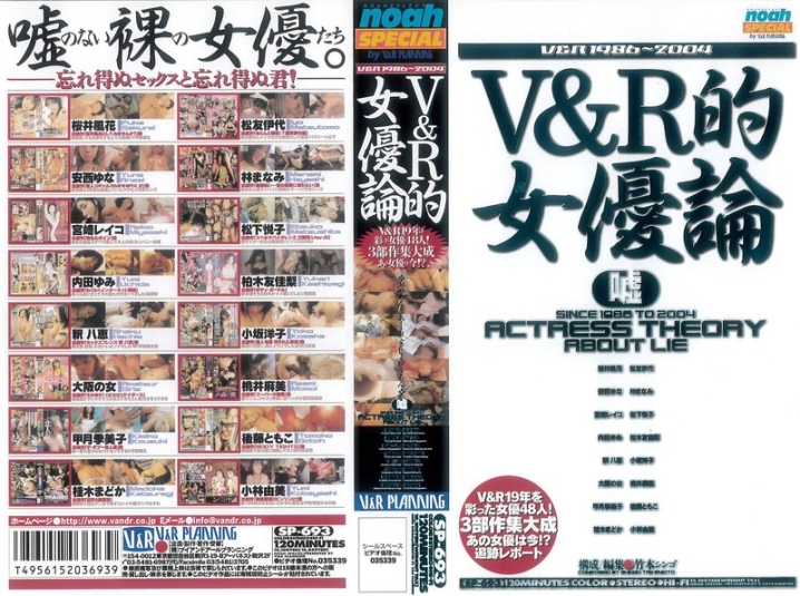 SP-693/42sp00693のメインビジュアル