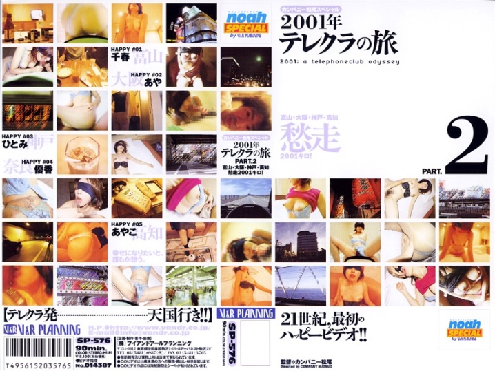 SP-000/42sp576のメインビジュアル