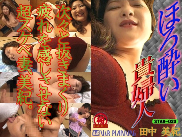 STAR-000/42star033のメインビジュアル