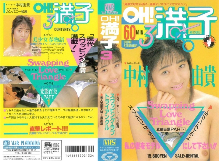 VR-132/42vr00132のメインビジュアル