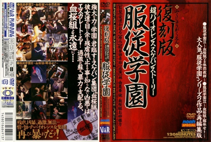 VRI-000-R/42vri013rのメインビジュアル