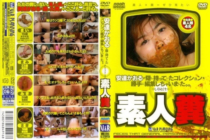 VRI-000-R/42vri016rのメインビジュアル