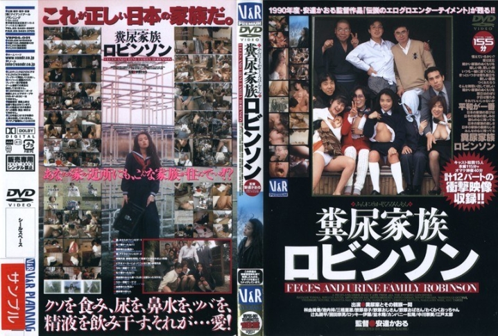 VRPDS-000/42vrpds001のメインビジュアル