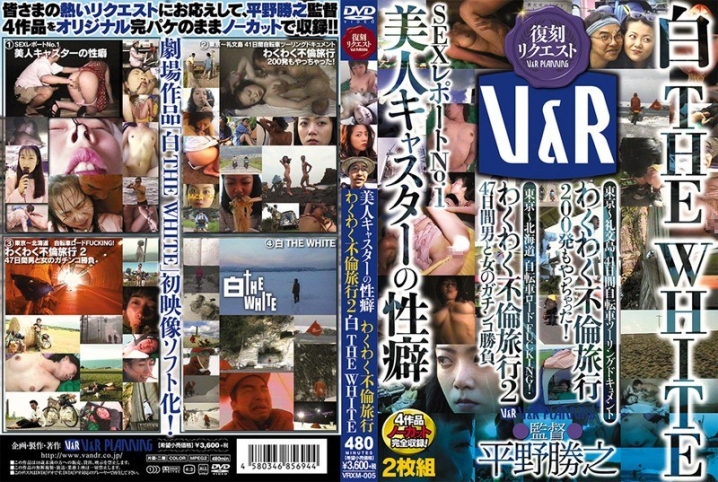 VRXM-005/42vrxm00005のメインビジュアル