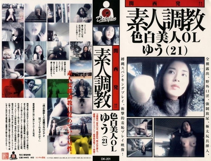 DK-000/433dk201のメインビジュアル
