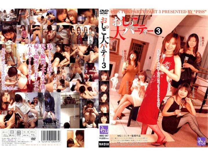 MBD-000/433mbd097のメインビジュアル