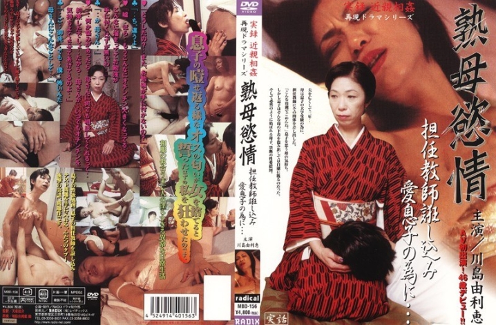 MBD-000/433mbd156のメインビジュアル