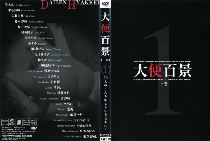 PSD-000/433psd9011のメインビジュアル