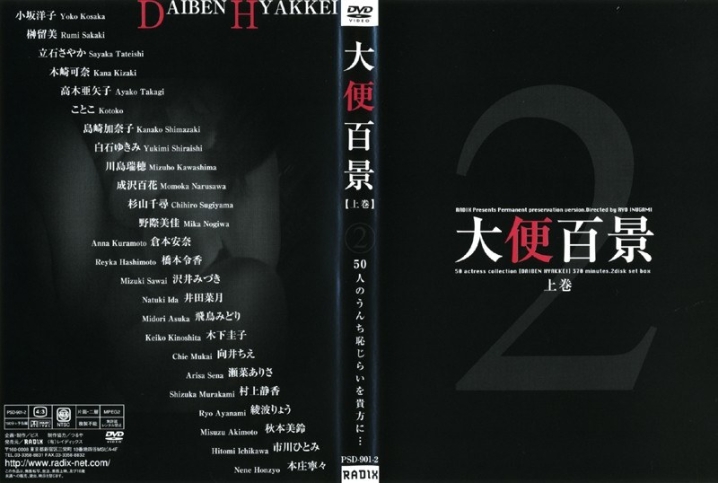 PSD-000/433psd9012のメインビジュアル